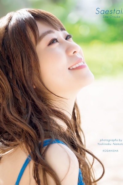 你的血很甜漫画